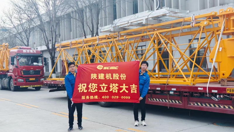 外銷(xiāo)塔機(jī)發(fā)運(yùn)_副本.png